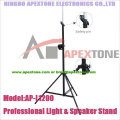 4.3M Light stand and speaker stand & Crank handle Light stand & Foldable light stands AP-L1200